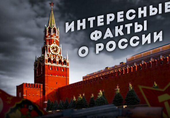 Россия — это страна, где каждый уголок хранит свою уникальную историю и культуру.