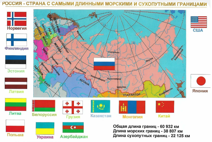 Россия — это страна, где каждый уголок хранит свою уникальную историю и культуру.